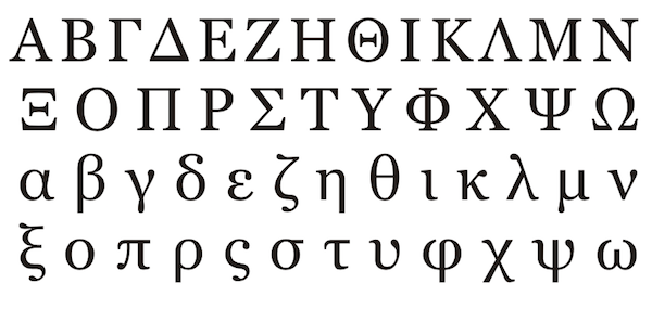 Greek alphabet Greek alphabet in print and cursive writing